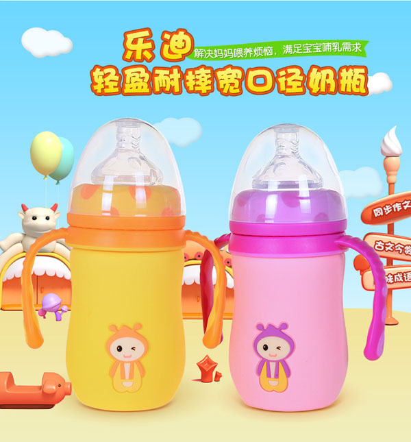 樂(lè)迪萌蜂玻璃奶瓶產(chǎn)品展示.jpg