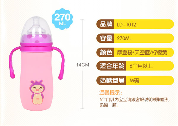 樂(lè)迪萌蜂玻璃奶瓶-紅色.jpg