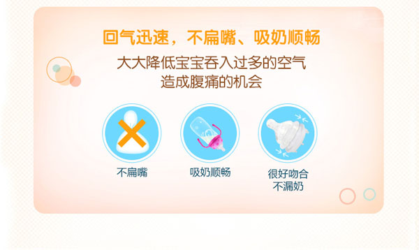 樂(lè)迪萌蜂玻璃奶瓶產(chǎn)品特點(diǎn).jpg