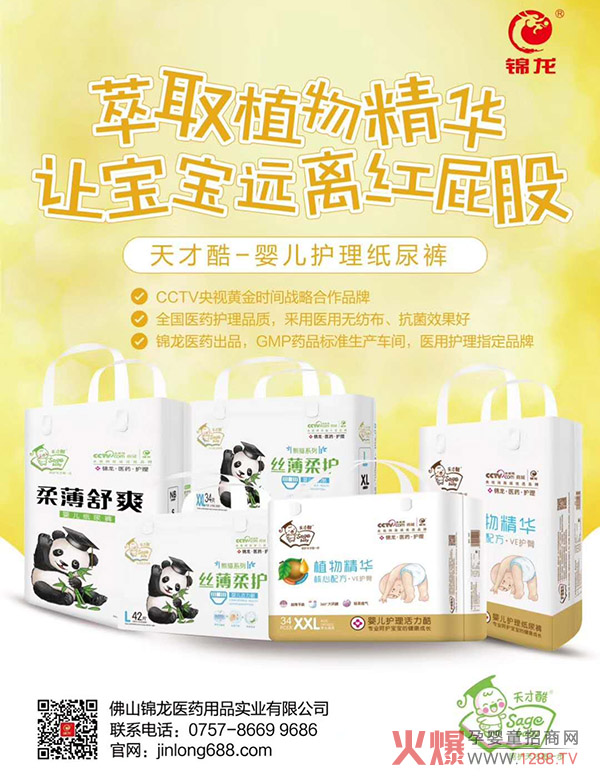 ſἈѝCCTVƷ|(zh)J(rn)Ct(y)o(h)ָѝĸꯂSӰa(chn)
