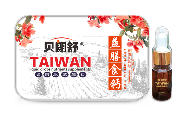 貝朗舒益膳食鈣.jpg
