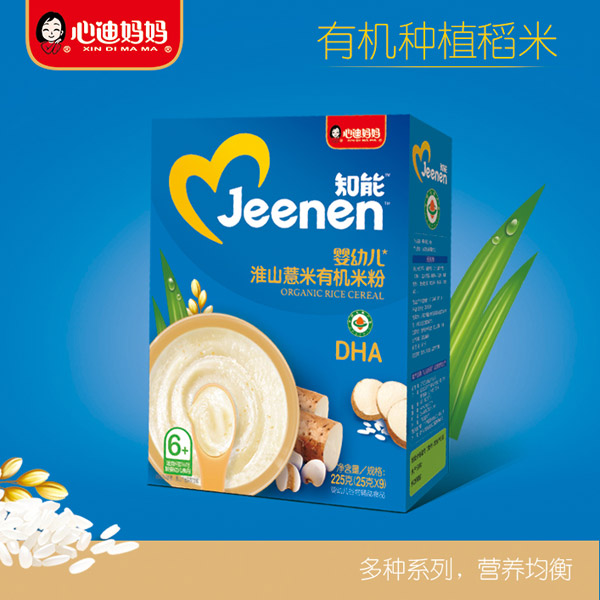 心迪媽媽知能嬰幼兒淮山薏米有機(jī)米粉盒裝.jpg 心迪媽媽知能嬰幼兒淮山薏米有機(jī)米粉盒裝.jpg