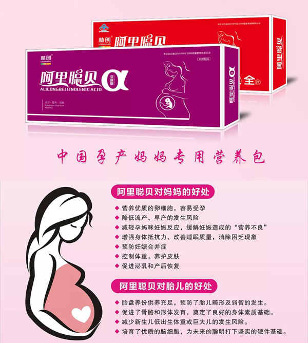 林創(chuàng)阿里聰貝和阿里聰貝α.jpg 林創(chuàng)阿里聰貝和阿里聰貝α.jpg