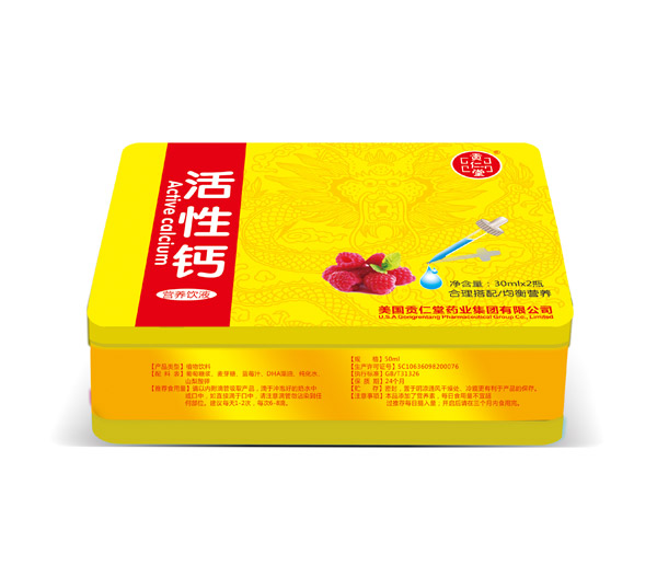 貢仁堂活性鈣營養(yǎng)飲液