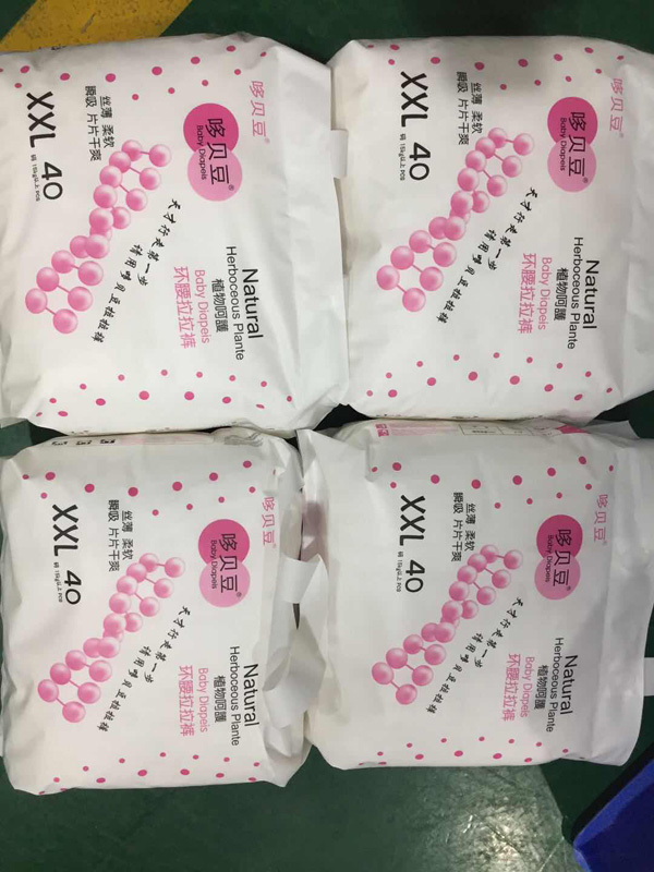 哆貝豆環(huán)腰拉拉褲系列.jpg 哆貝豆環(huán)腰拉拉褲系列.jpg