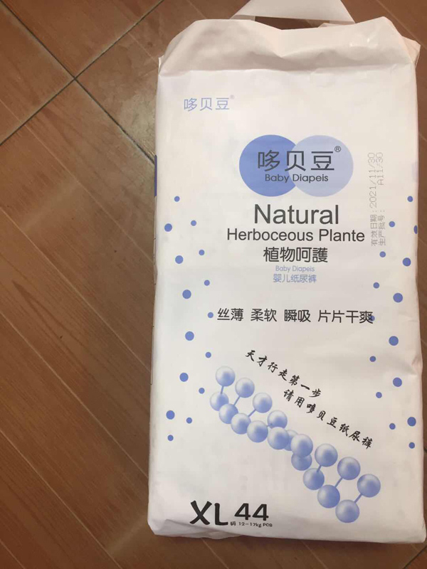 哆貝豆嬰兒紙尿褲XL44.jpg 哆貝豆嬰兒紙尿褲XL44.jpg