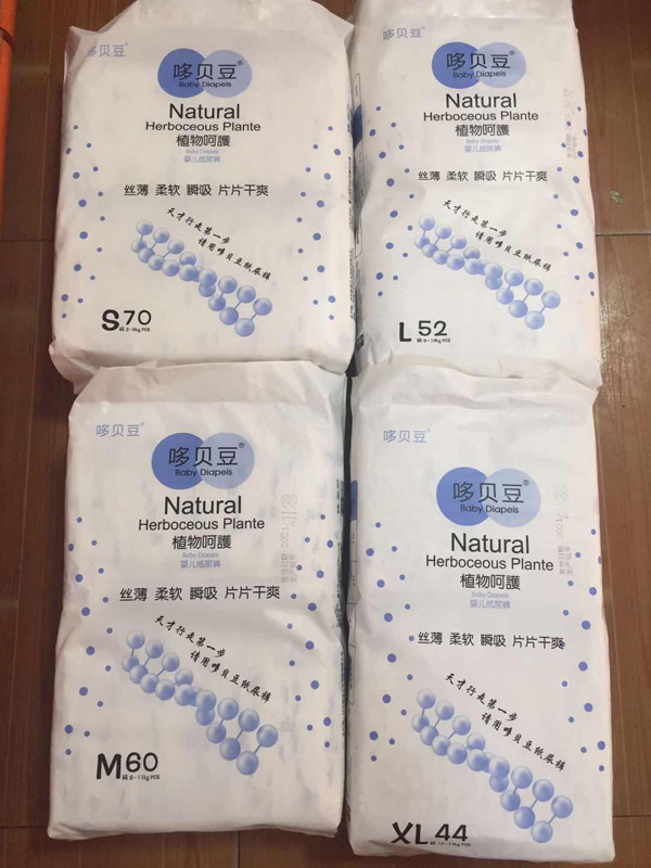 哆貝豆嬰兒紙尿褲系列