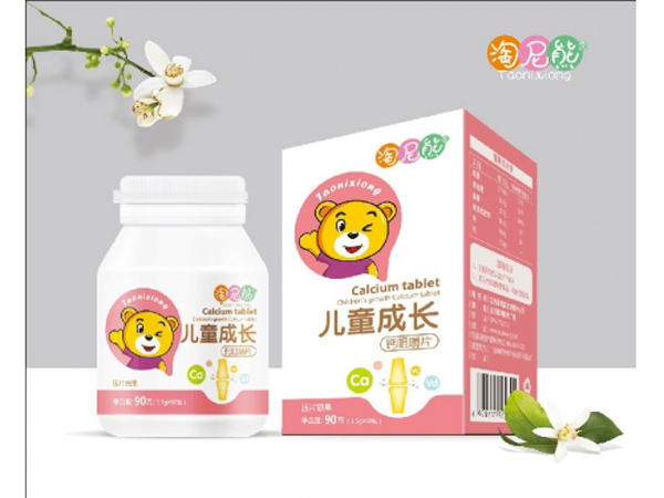 淘尼熊兒童成長(zhǎng)鈣咀嚼片