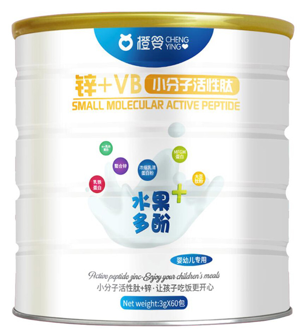 橙嬰鋅+VB小分子活性肽