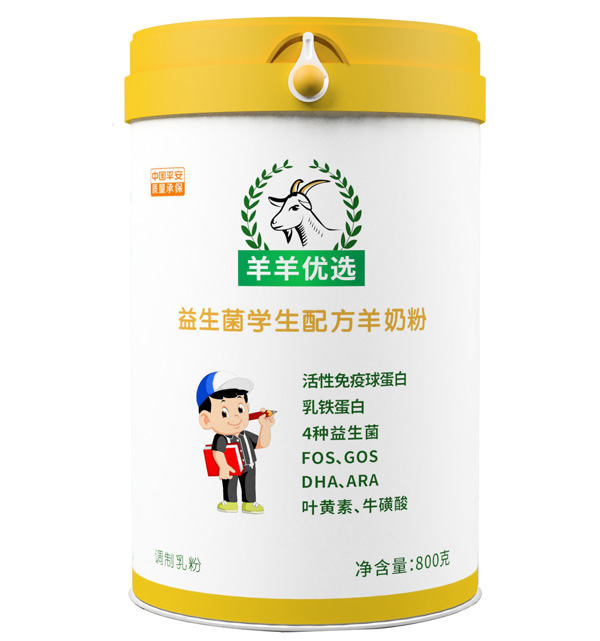 羊羊優(yōu)選益生菌學(xué)生配方羊奶粉800g.jpg 羊羊優(yōu)選益生菌學(xué)生配方羊奶粉800g.jpg