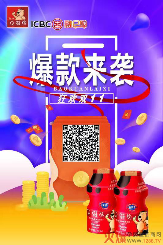 gp11ؐSܱ(li)uƷI(lng)p50Ԫ