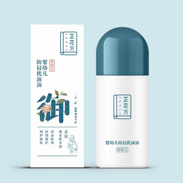 芷花方嬰幼兒防侵?jǐn)_滴滴50ml.jpg 芷花方嬰幼兒防侵?jǐn)_滴滴50ml.jpg