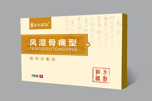 風濕骨痛型醫(yī)用冷敷貼.jpg 風濕骨痛型醫(yī)用冷敷貼.jpg