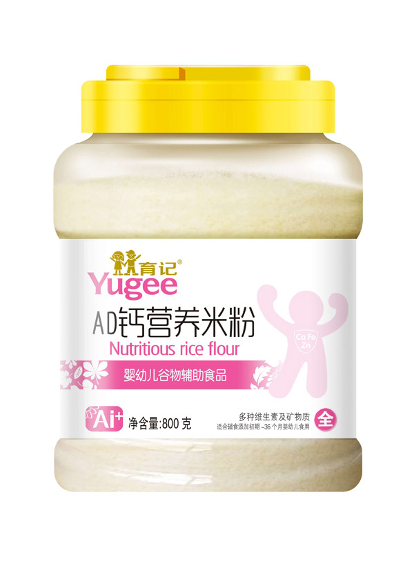 ӛAD}IB(yng)׷800͸Ͱb