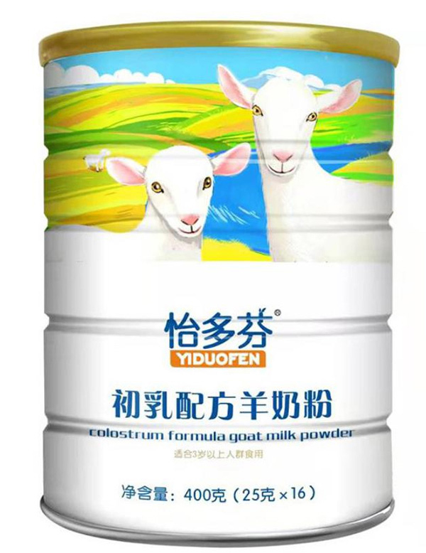 怡多芬初乳配方羊奶粉