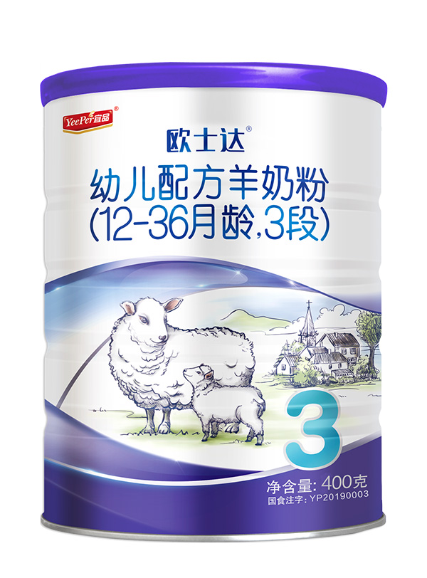 歐士達(dá) 嬰兒配方綿羊奶粉3段400克