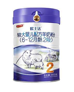 歐士達(dá) 嬰兒配方綿羊奶粉2段
