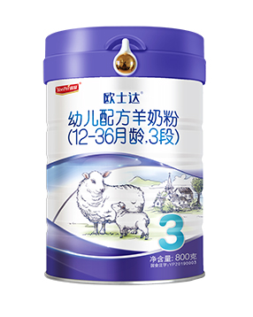 歐士達(dá) 嬰兒配方綿羊奶粉3段