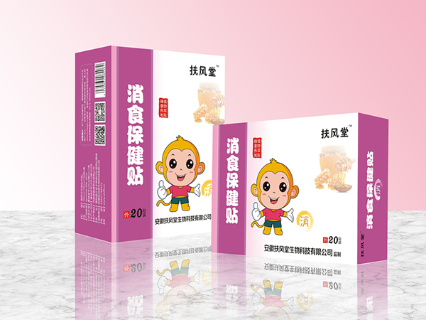 扶風堂消食保健貼 消