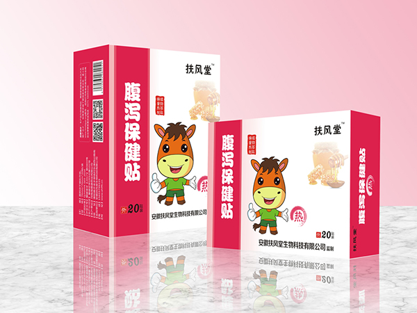 扶風堂腹瀉保健貼 熱