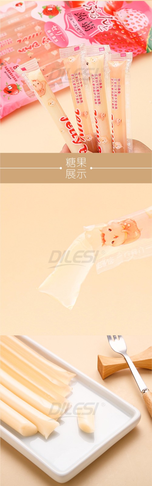 林食佳160g乳酸菌蒟蒻果凍條8條入詳情頁_02.jpg