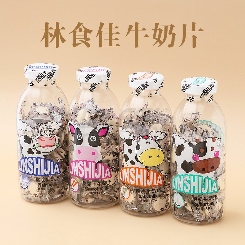 林食佳牛奶片4味味11.jpg