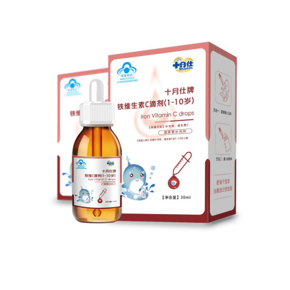 十月仕牌鐵維生素C滴劑(1-10歲)