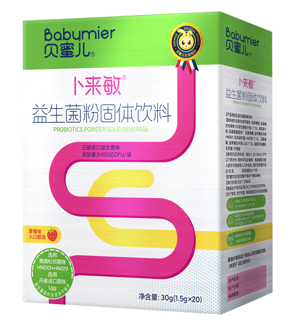 貝蜜兒卜來敏益生菌粉.jpg 貝蜜兒卜來敏益生菌粉.jpg