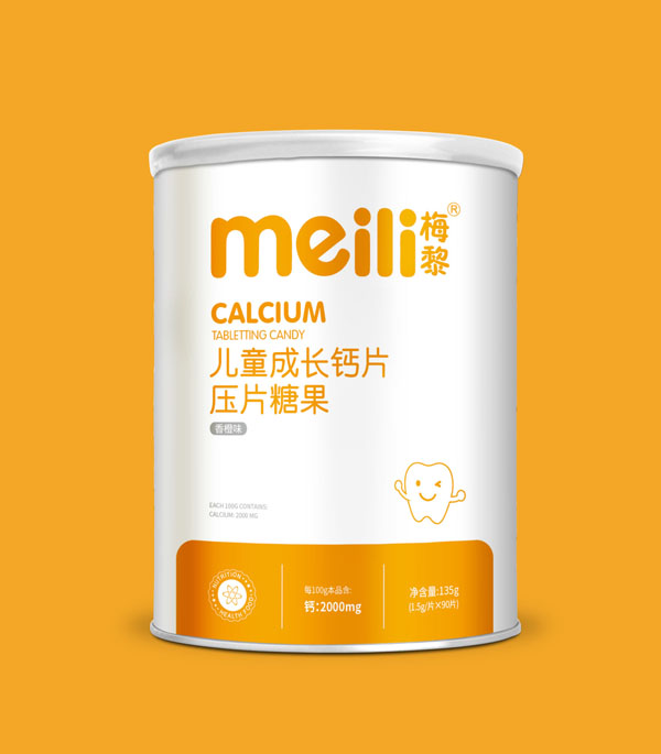 梅黎兒童成長鈣片