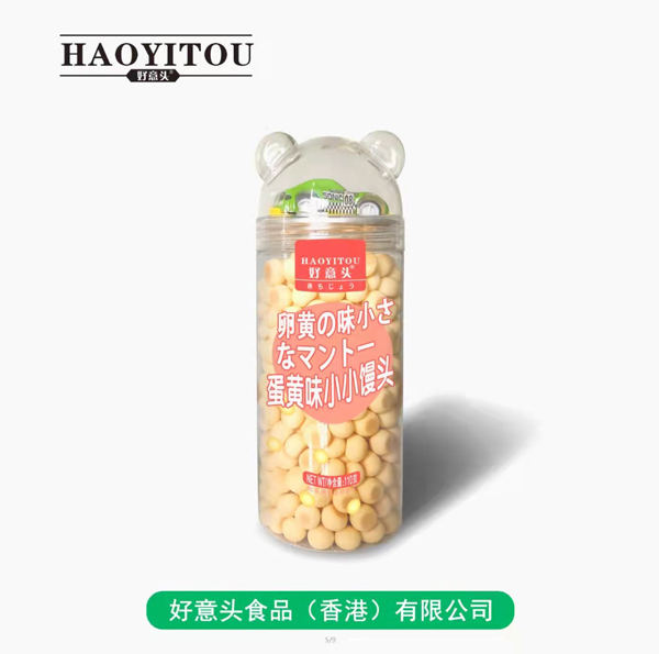 好意頭蛋黃味小小饅頭 110g.jpg 好意頭蛋黃味小小饅頭 110g.jpg