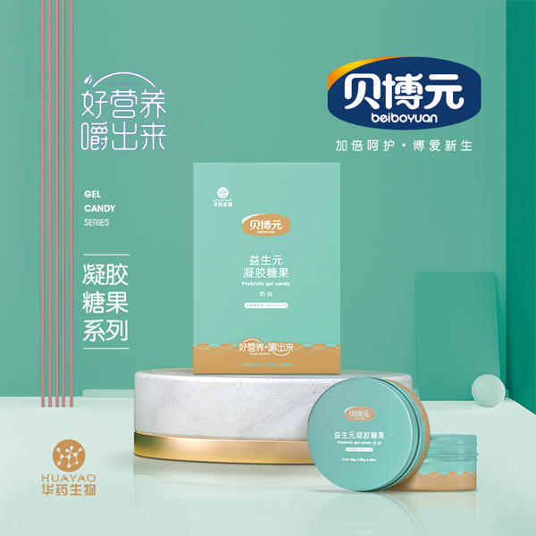 貝博元益生元凝膠糖果.jpg 貝博元益生元凝膠糖果.jpg