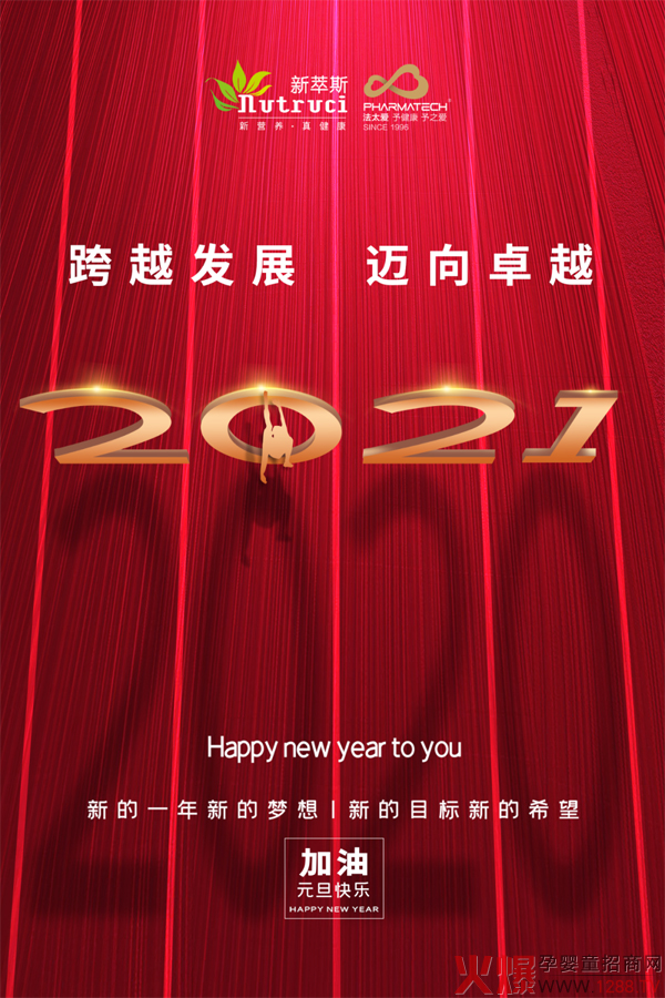 ˹2021Խl(f)չ~׿Խ