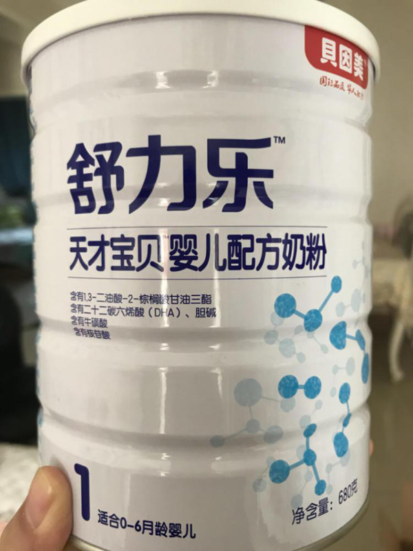 貝因美舒力樂(lè)天才寶貝嬰兒配方奶粉.jpg 貝因美舒力樂(lè)天才寶貝嬰兒配方奶粉.jpg