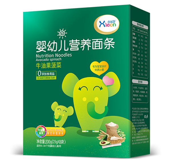 喜樂(lè)臣營(yíng)養(yǎng)面條牛油果菠菜.jpg