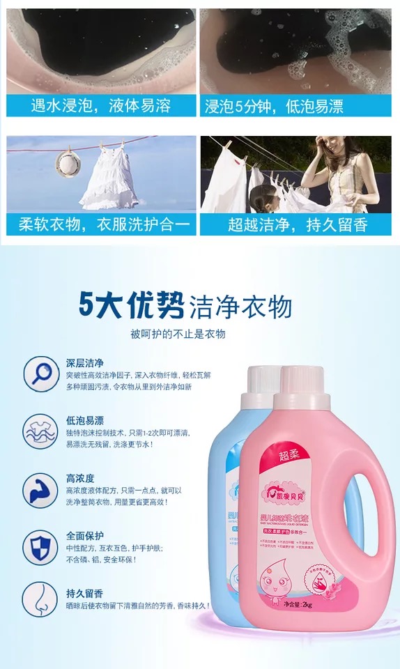 凱旋貝貝嬰兒抑菌香皂液1.jpg