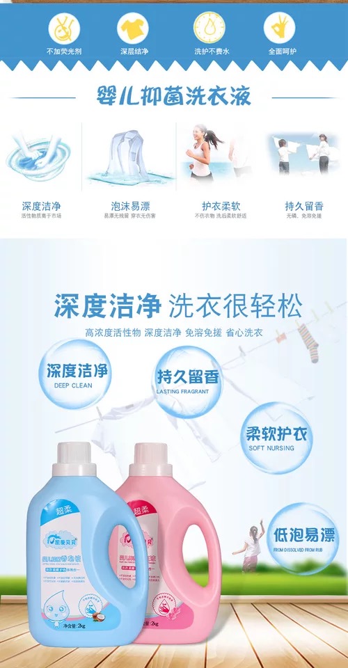 凱旋貝貝嬰兒抑菌香皂液2.jpg