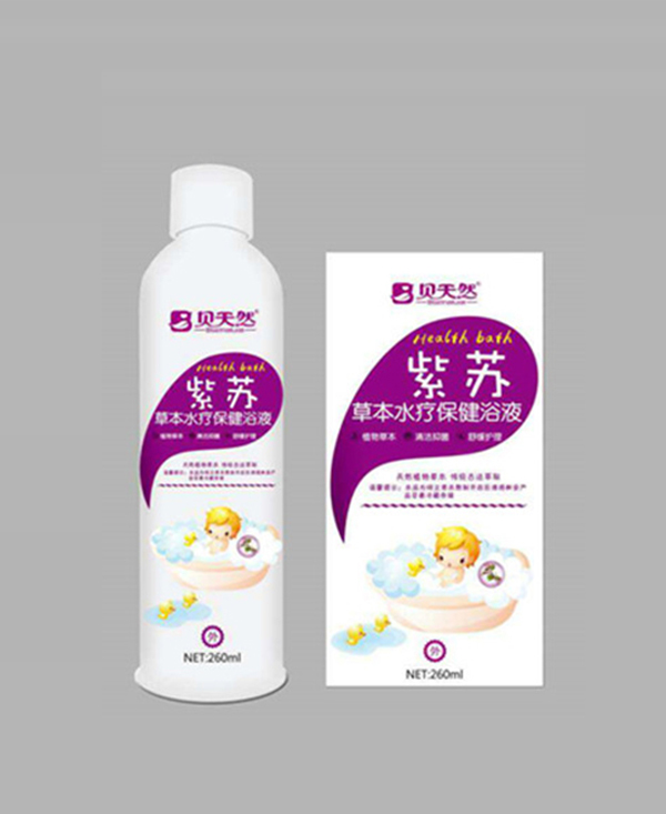 貝天然紫蘇-草本水療保健浴液.jpg