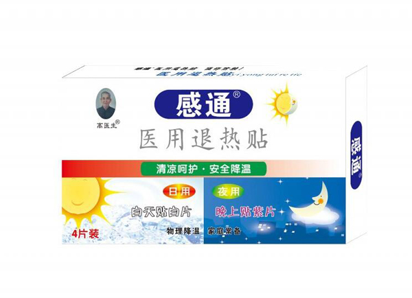 鳳仁堂感通日夜醫(yī)用退熱貼.jpg