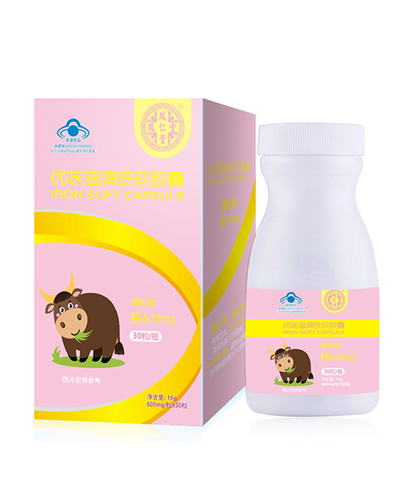 鳳仁堂優(yōu)味滋牌鐵軟膠囊.jpg