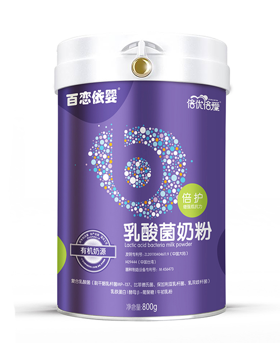 倍優(yōu)倍愛倍護乳酸菌奶粉.jpg