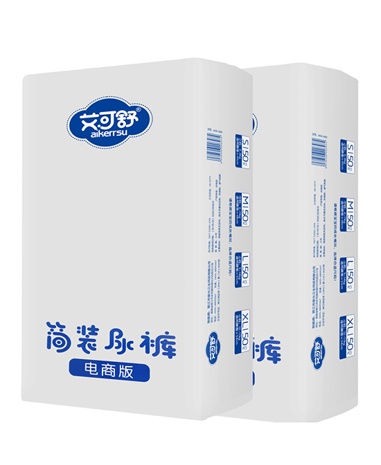 艾可舒嬰兒紙尿褲簡(jiǎn)裝.jpg 艾可舒嬰兒紙尿褲簡(jiǎn)裝.jpg