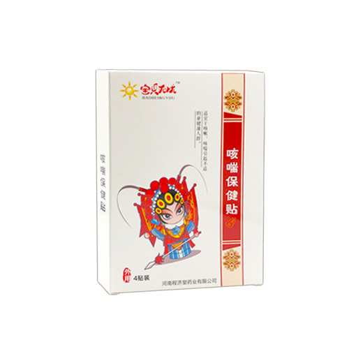 寶貝無(wú)憂咳喘保健貼