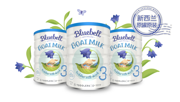 Bluebell寶樂貝兒嬰幼兒配方羊奶.jpg Bluebell寶樂貝兒嬰幼兒配方羊奶.jpg