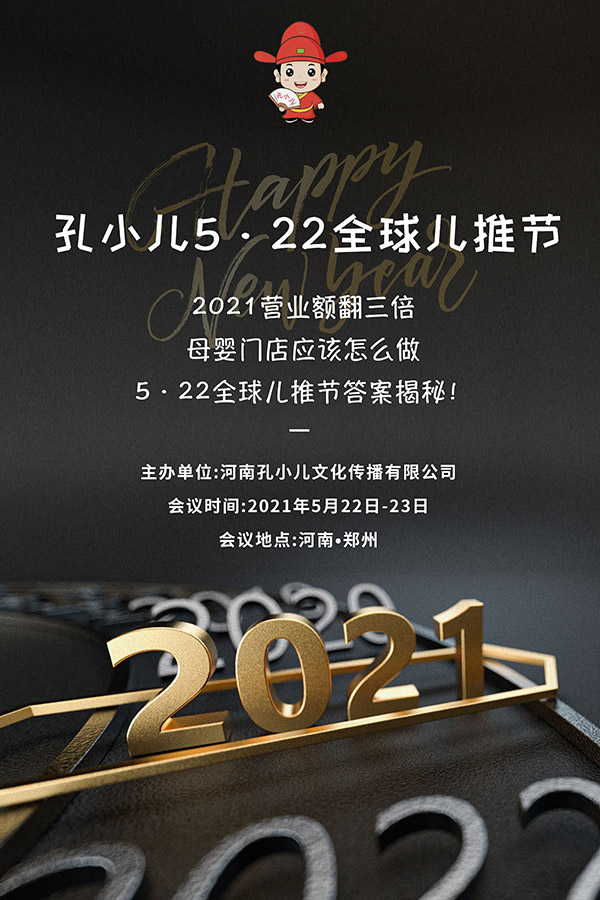 2021ĸ?du)II(y)~ηС522ȫƹ(ji)𰸽F(xin)(bo)M(jn)