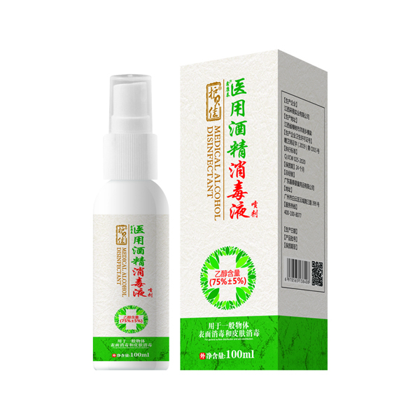 護(hù)貝佳貝愛(ài)醫(yī)用酒精消毒液噴劑