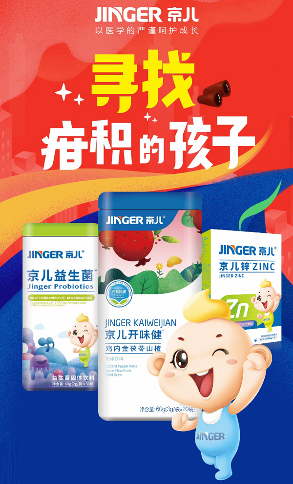 עͯIB(yng)20®a(chn)ƷȼKM(fi)һ10+֣RƷƷĪ