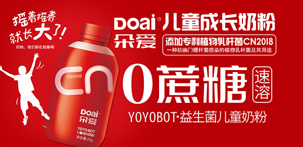 (i)YOYOBOTͯL(zhng)̷ہ(li)ӂʥQYx͌(du)