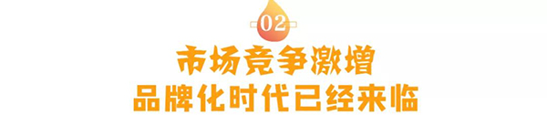品牌集中化趨勢明顯3.jpg 品牌集中化趨勢明顯3.jpg