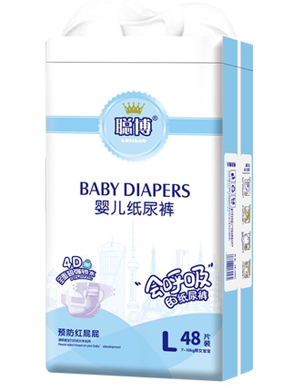 聰博嬰兒紙尿褲.jpg 聰博嬰兒紙尿褲.jpg