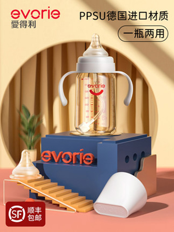 evorie(i)ppsuƿ.jpg